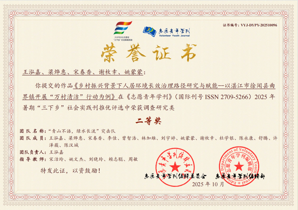 �齫����2(�й���)�ٷ���վ - IOS/��׿ͨ�ð�/�ֻ�APP����