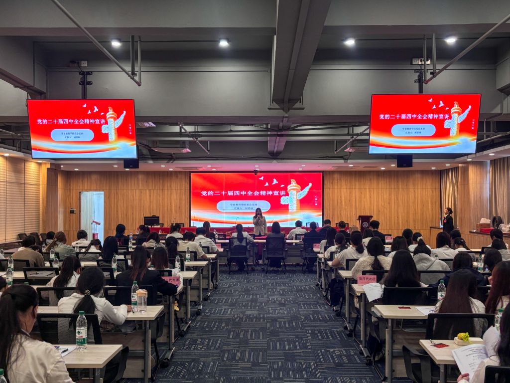 �齫����2(�й���)�ٷ���վ - IOS/��׿ͨ�ð�/�ֻ�APP����