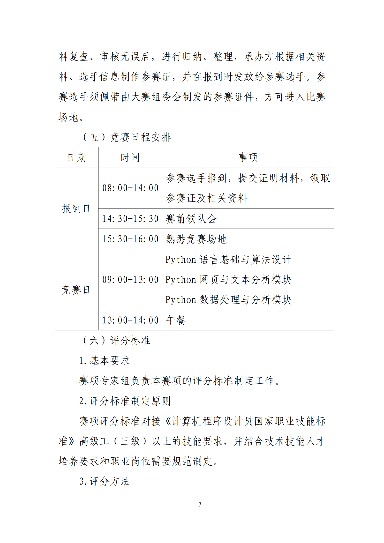 EB8CEA9455611FA6D5BE27739DF_FC89B906_36200