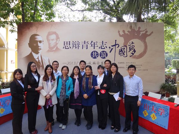 �齫����2(�й���)�ٷ���վ - IOS/��׿ͨ�ð�/�ֻ�APP����