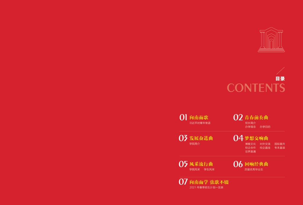 D482A5105C69A2D64E641A8027C_0144026B_7145