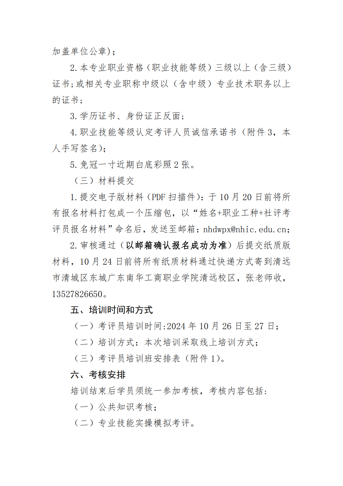 1624ABE06D979BC7B06200E2EBF_F2176828_58260