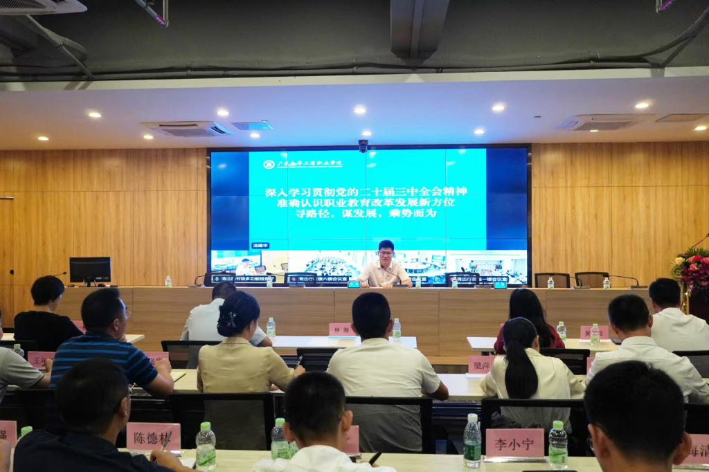 F77AAB19B55DE2792DAD2067B3F_7EC1E23D_1418D7