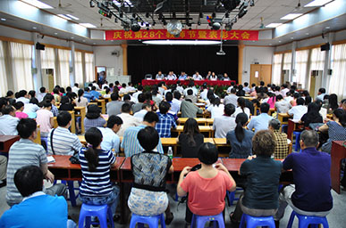 F32394BB7BF761D4CD29BFD130D_23DEB1DC_10C77