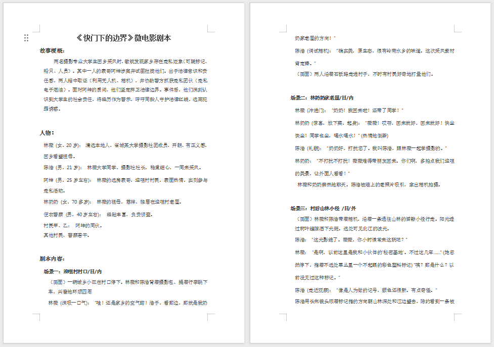 60F54445456A6007CE090A58FBC_3EDE11E7_A4B6