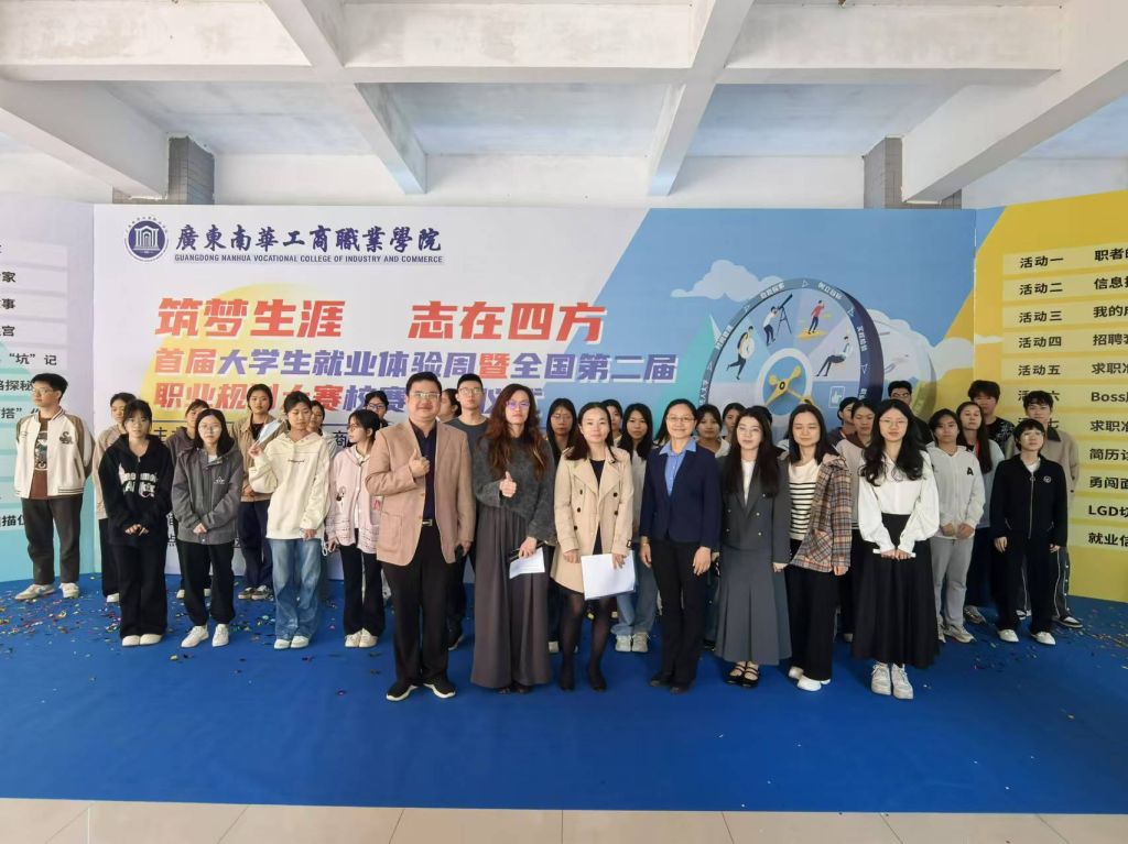 �齫����2(�й���)�ٷ���վ - IOS/��׿ͨ�ð�/�ֻ�APP����