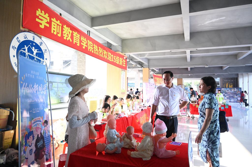 �齫����2(�й���)�ٷ���վ - IOS/��׿ͨ�ð�/�ֻ�APP����