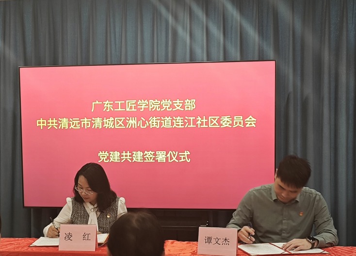 �齫����2(�й���)�ٷ���վ - IOS/��׿ͨ�ð�/�ֻ�APP����