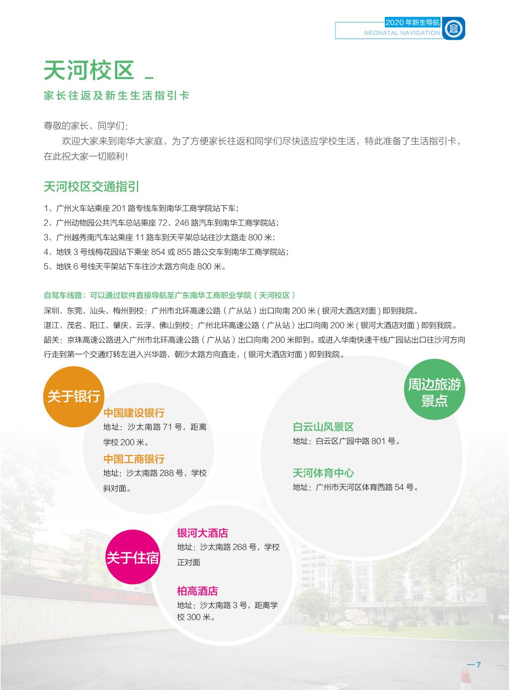 789AA715C4FC841A74E0F48D0FF_E13794DF_21466