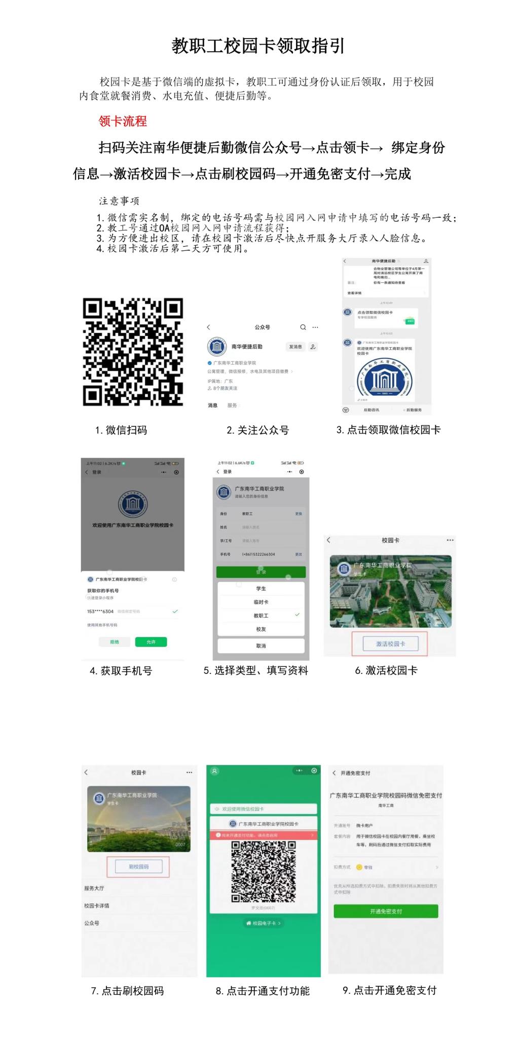 1C8B6D01FB773AAAEA646BCF2EA_F0E8DEA5_2C0CA