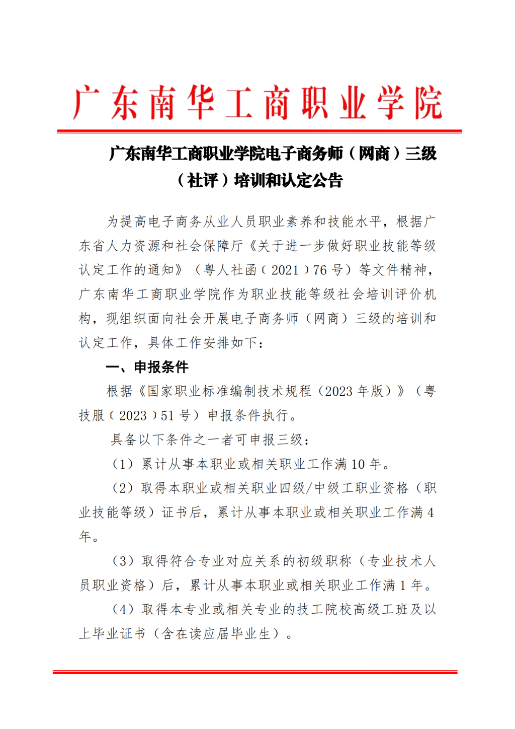 9B5A80D9556BB9C364765CFF7F9_CECC2480_67604