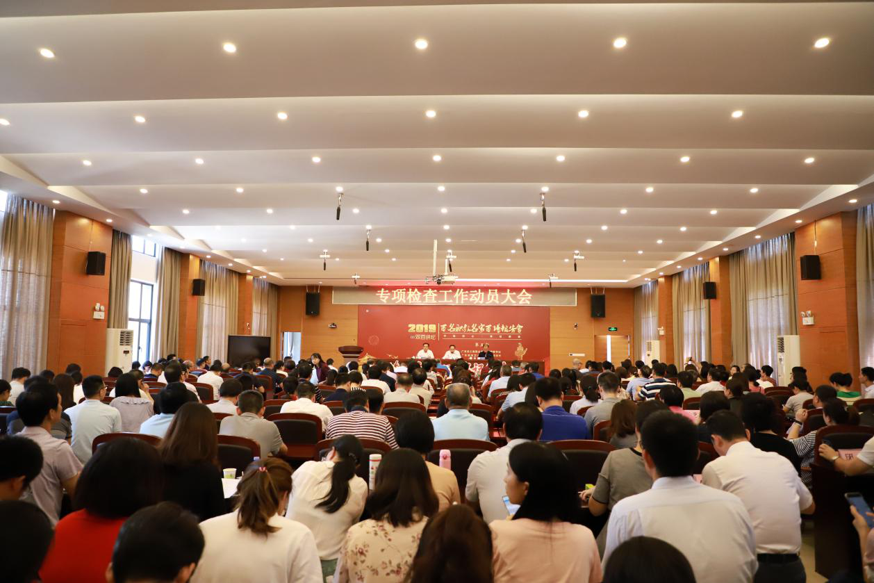 �齫����2(�й���)�ٷ���վ - IOS/��׿ͨ�ð�/�ֻ�APP����