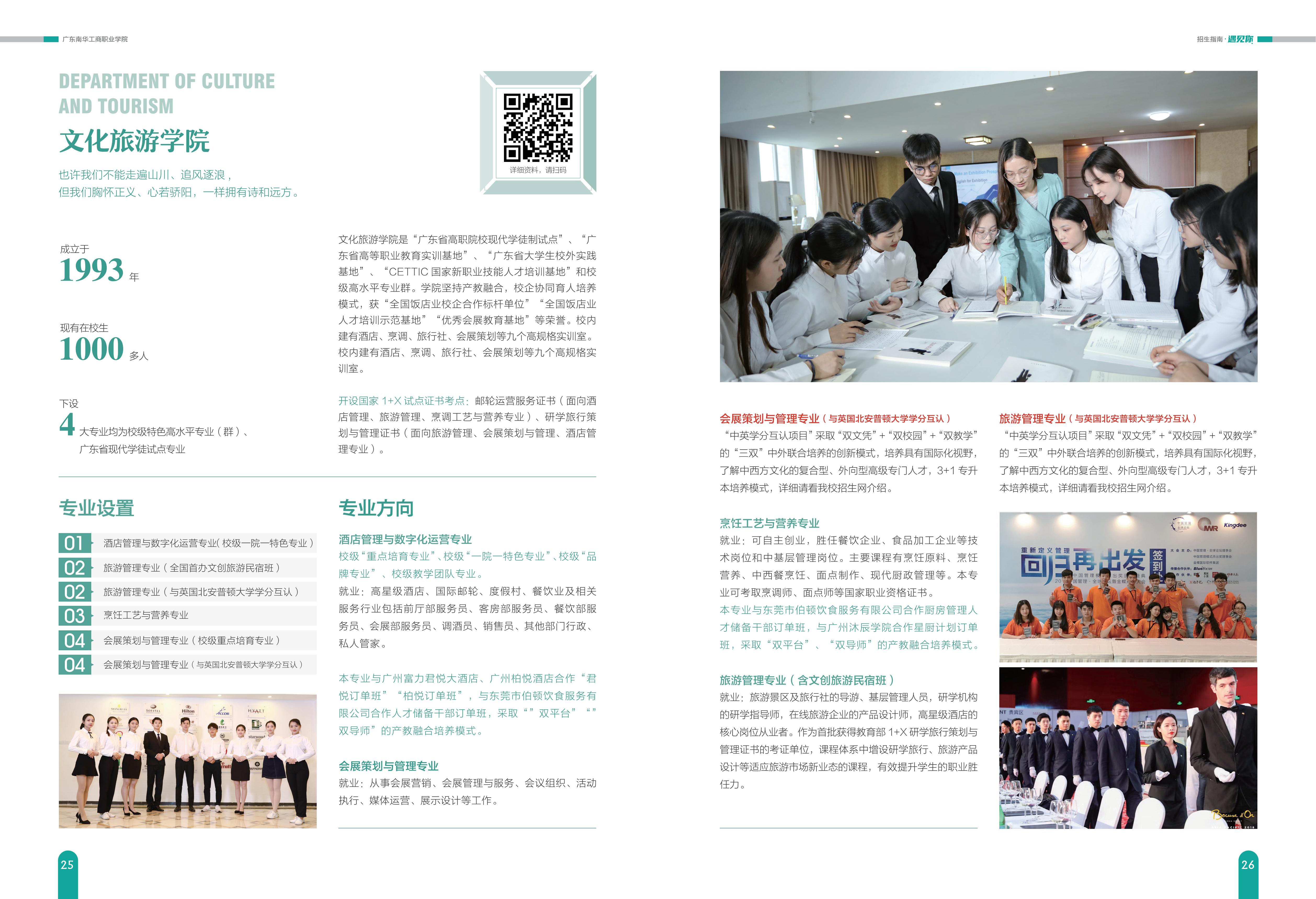 289F5956D1561F36980A8F7701B_9836E131_1459C5