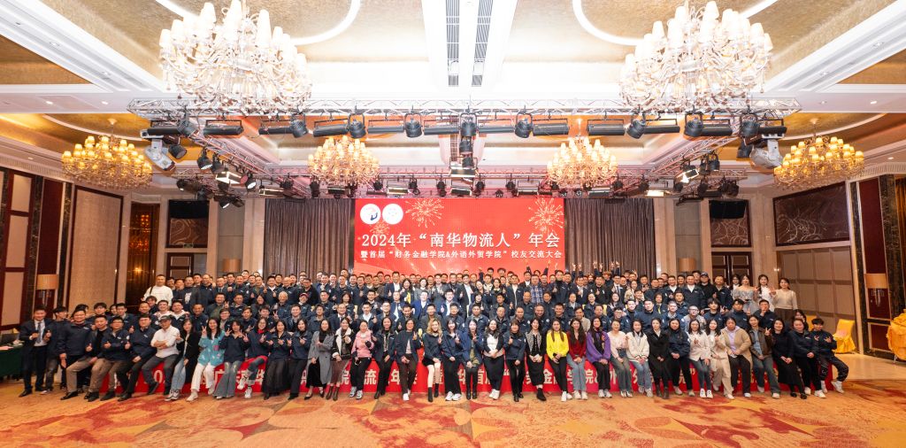 �齫����2(�й���)�ٷ���վ - IOS/��׿ͨ�ð�/�ֻ�APP����