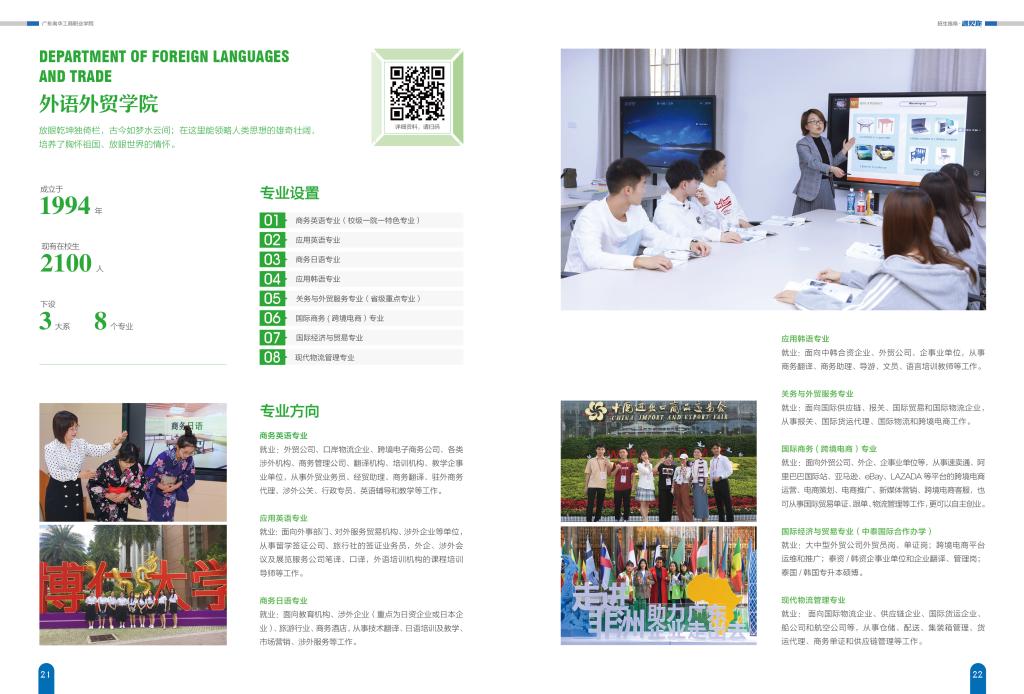 5E91CB1CBECD41E9CFF305D395C_F50E9820_1883C