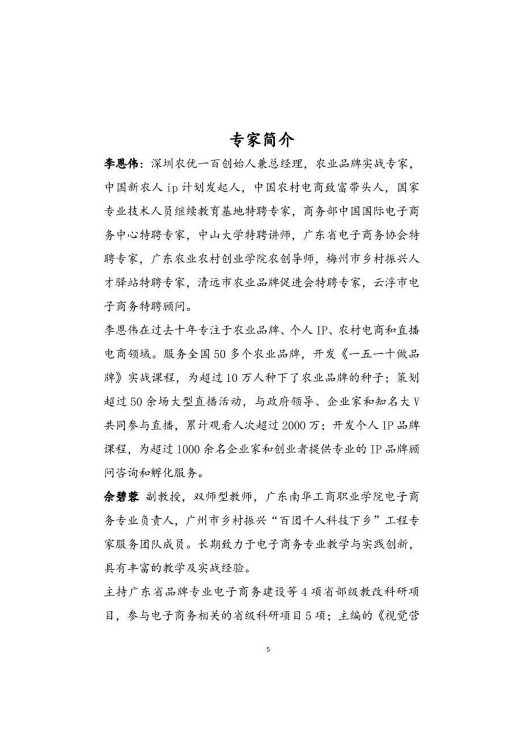 �齫����2(�й���)�ٷ���վ - IOS/��׿ͨ�ð�/�ֻ�APP����