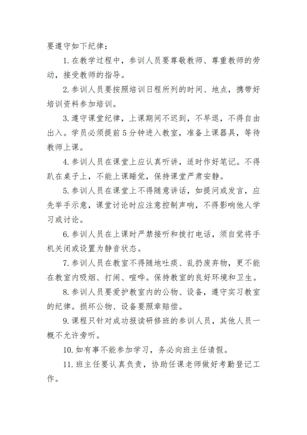 �齫����2(�й���)�ٷ���վ - IOS/��׿ͨ�ð�/�ֻ�APP����