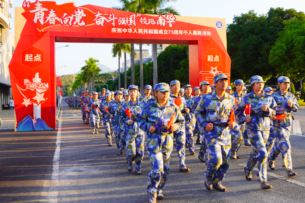 �齫����2(�й���)�ٷ���վ - IOS/��׿ͨ�ð�/�ֻ�APP����