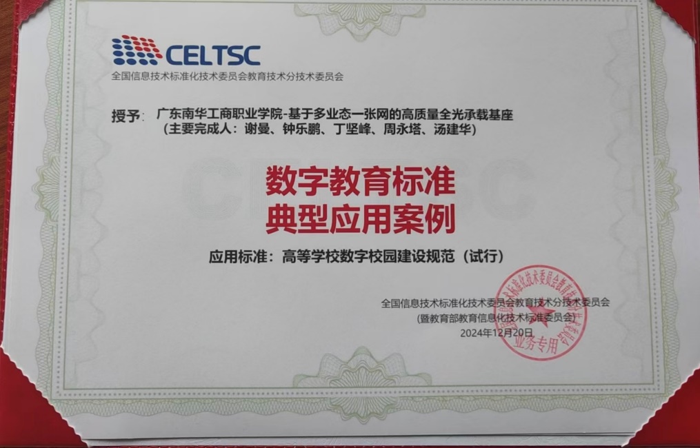 �齫����2(�й���)�ٷ���վ - IOS/��׿ͨ�ð�/�ֻ�APP����