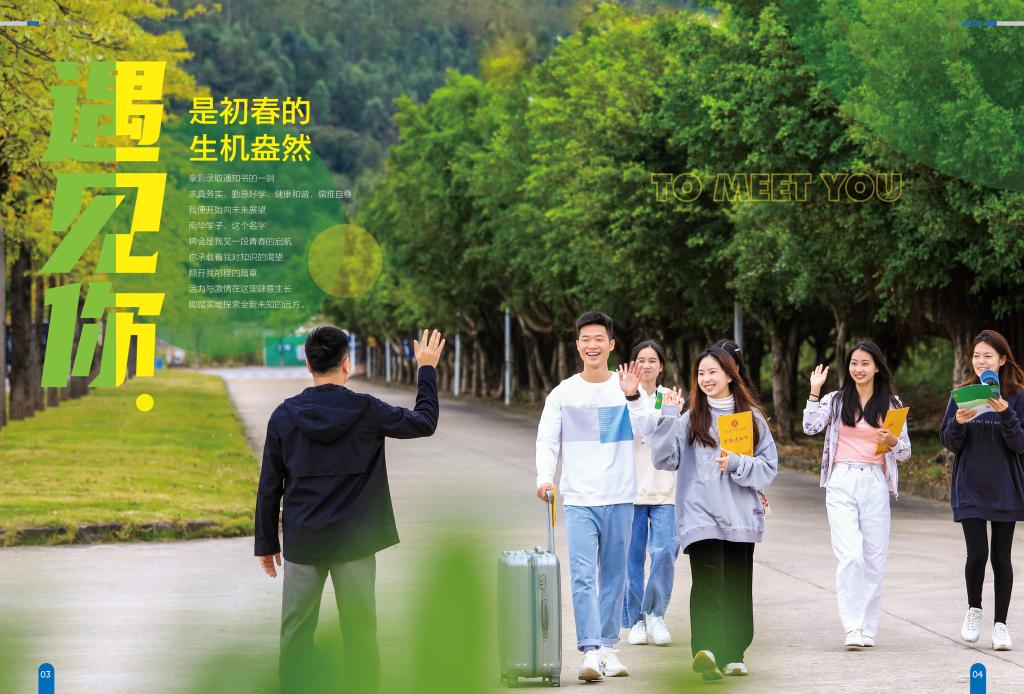 C16532BAFF13593603B08A7F2F5_4A87161F_1D756