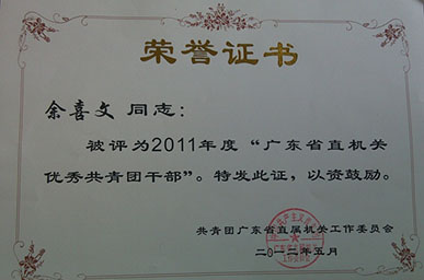 4ACBAA089A1486FB1BCB73180BA_90C96924_A0DB