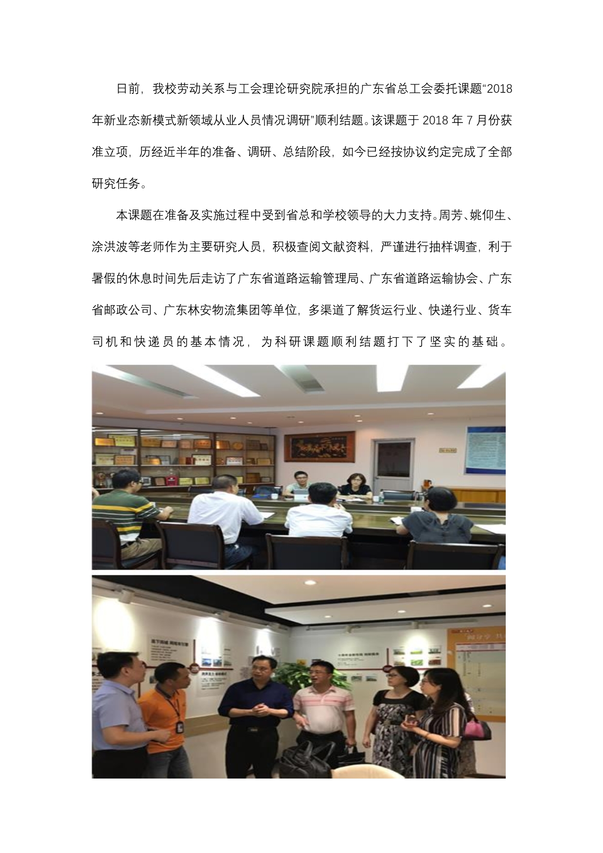 �齫����2(�й���)�ٷ���վ - IOS/��׿ͨ�ð�/�ֻ�APP����