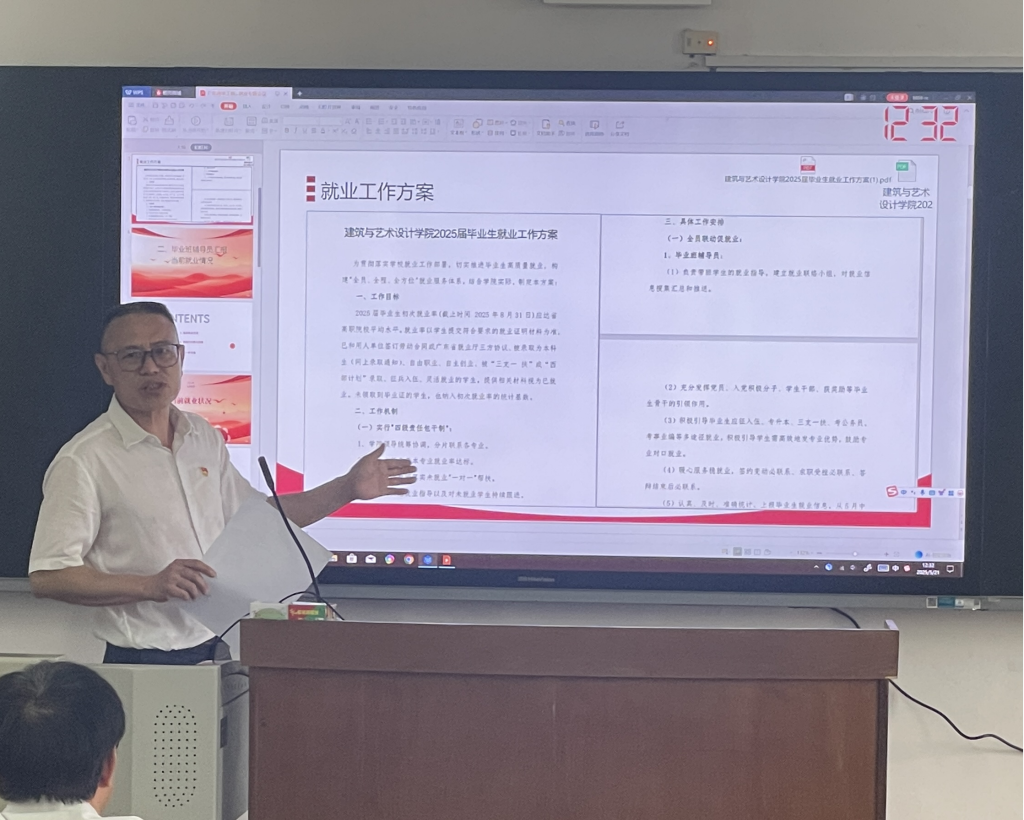 �齫����2(�й���)�ٷ���վ - IOS/��׿ͨ�ð�/�ֻ�APP����