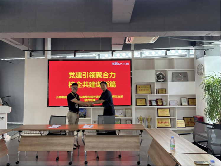 �齫����2(�й���)�ٷ���վ - IOS/��׿ͨ�ð�/�ֻ�APP����