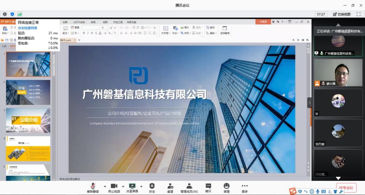 3EE18FE01DC441060917A290581_483828F5_198FB.jpg?e=