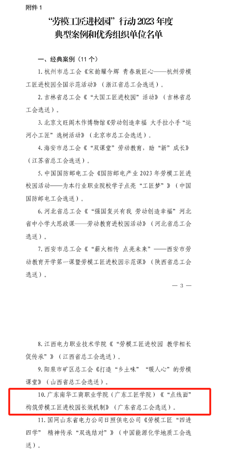 �齫����2(�й���)�ٷ���վ - IOS/��׿ͨ�ð�/�ֻ�APP����