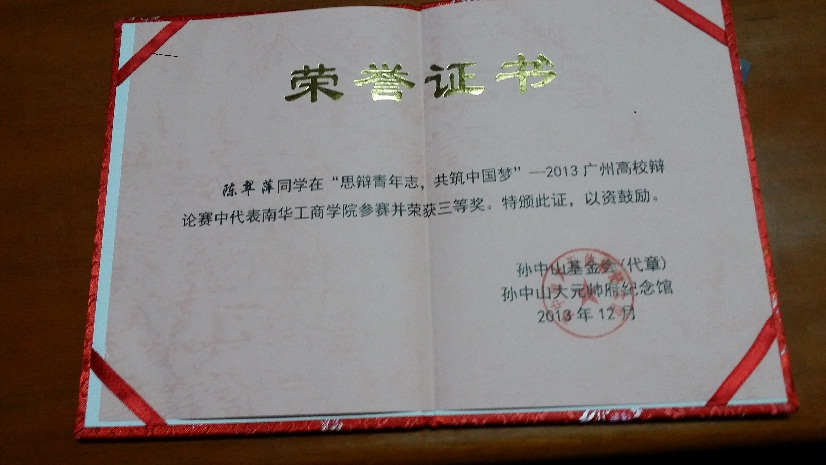 �齫����2(�й���)�ٷ���վ - IOS/��׿ͨ�ð�/�ֻ�APP����