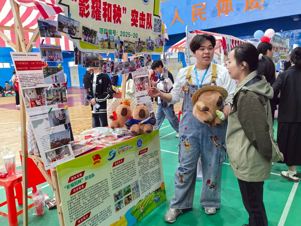 �齫����2(�й���)�ٷ���վ - IOS/��׿ͨ�ð�/�ֻ�APP����