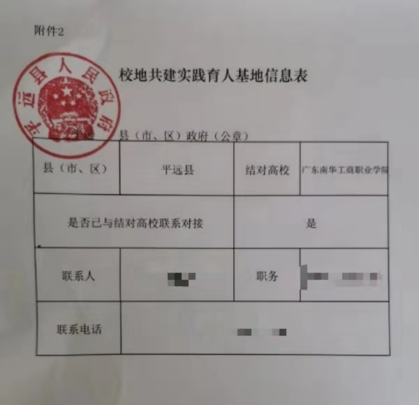 �齫����2(�й���)�ٷ���վ - IOS/��׿ͨ�ð�/�ֻ�APP����