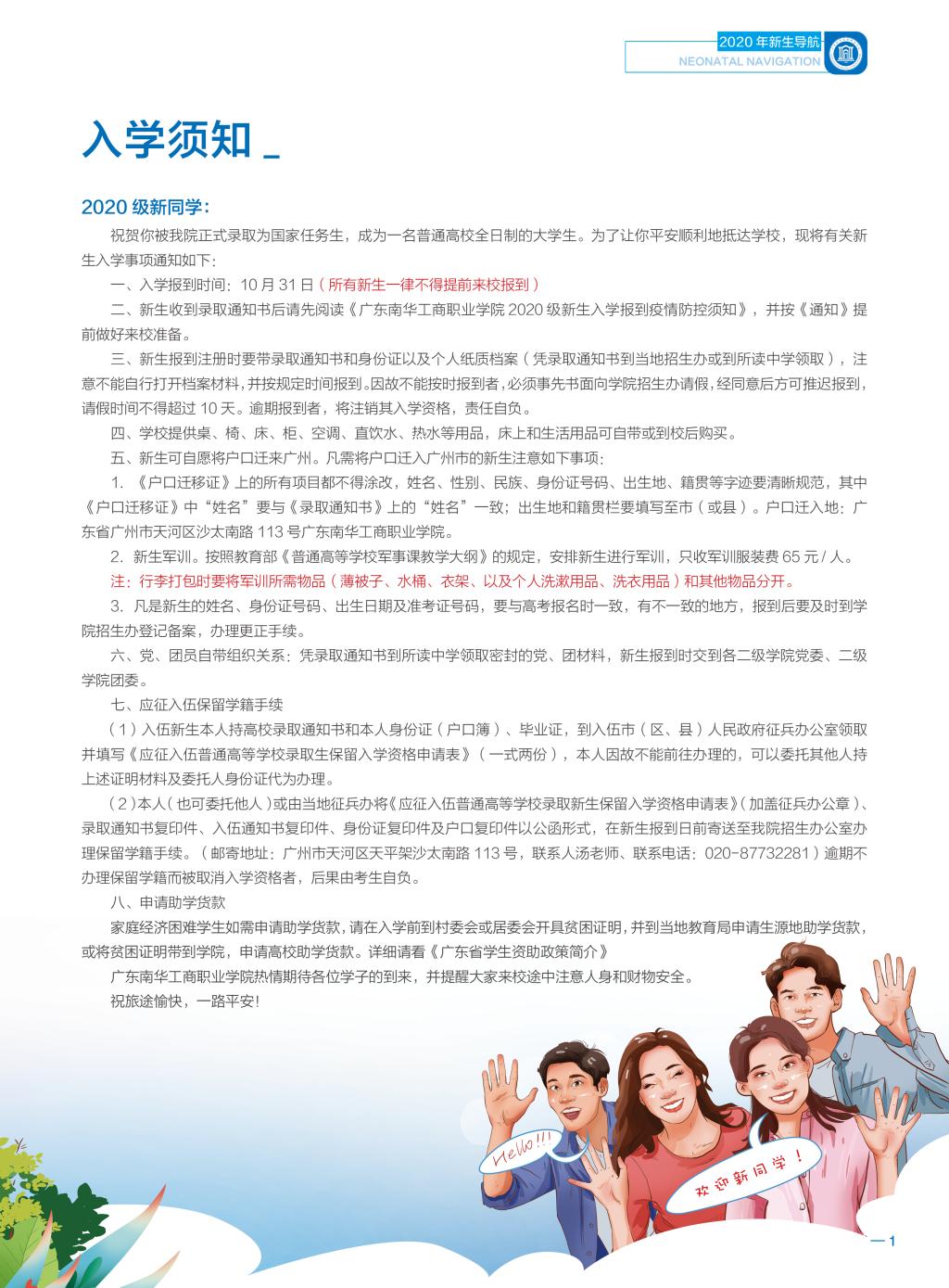 F08121F58640E6553DFB0F3E7DE_D4D92879_33D55