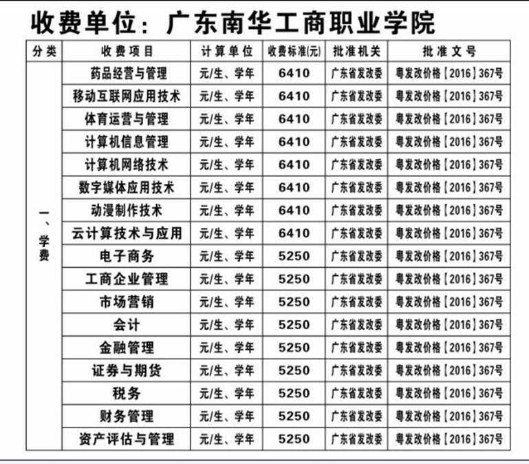 0E8BA45A33CBF5D0FF8D03D0467_D8C1CD71_1AB37