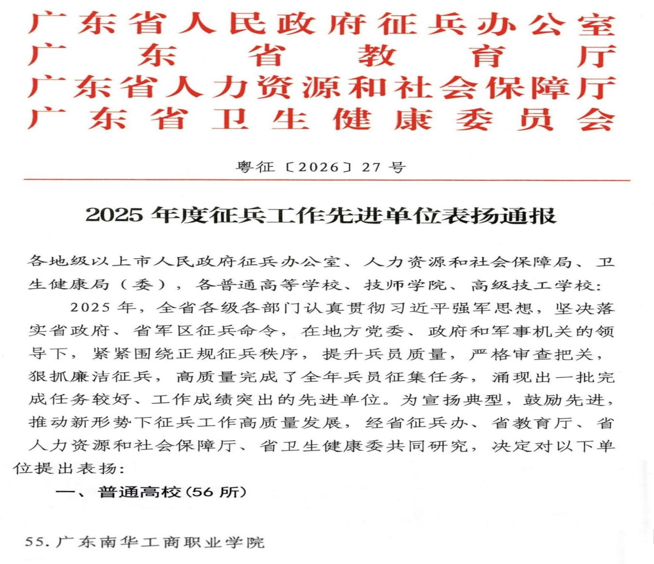 98050C854AF3A5E0CD921CDA13B_2B53ECE0_E08BB