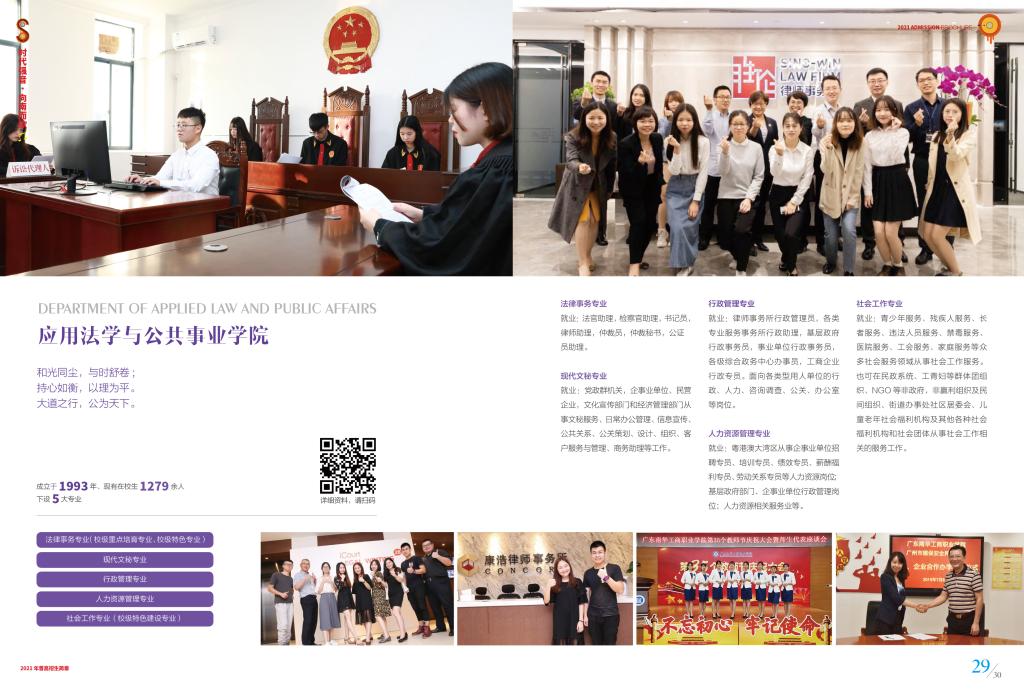 3F7512367EA51577ACF28530B94_1A3EA7A1_1CBC4