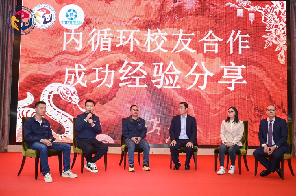 �齫����2(�й���)�ٷ���վ - IOS/��׿ͨ�ð�/�ֻ�APP����