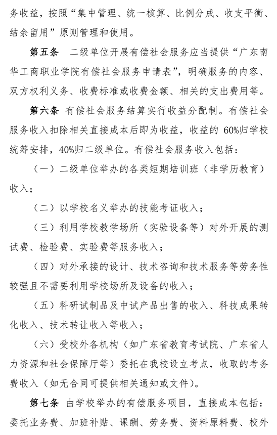 A0F802B6B3630EF1C87F80F7620_FECEF180_2BC8D