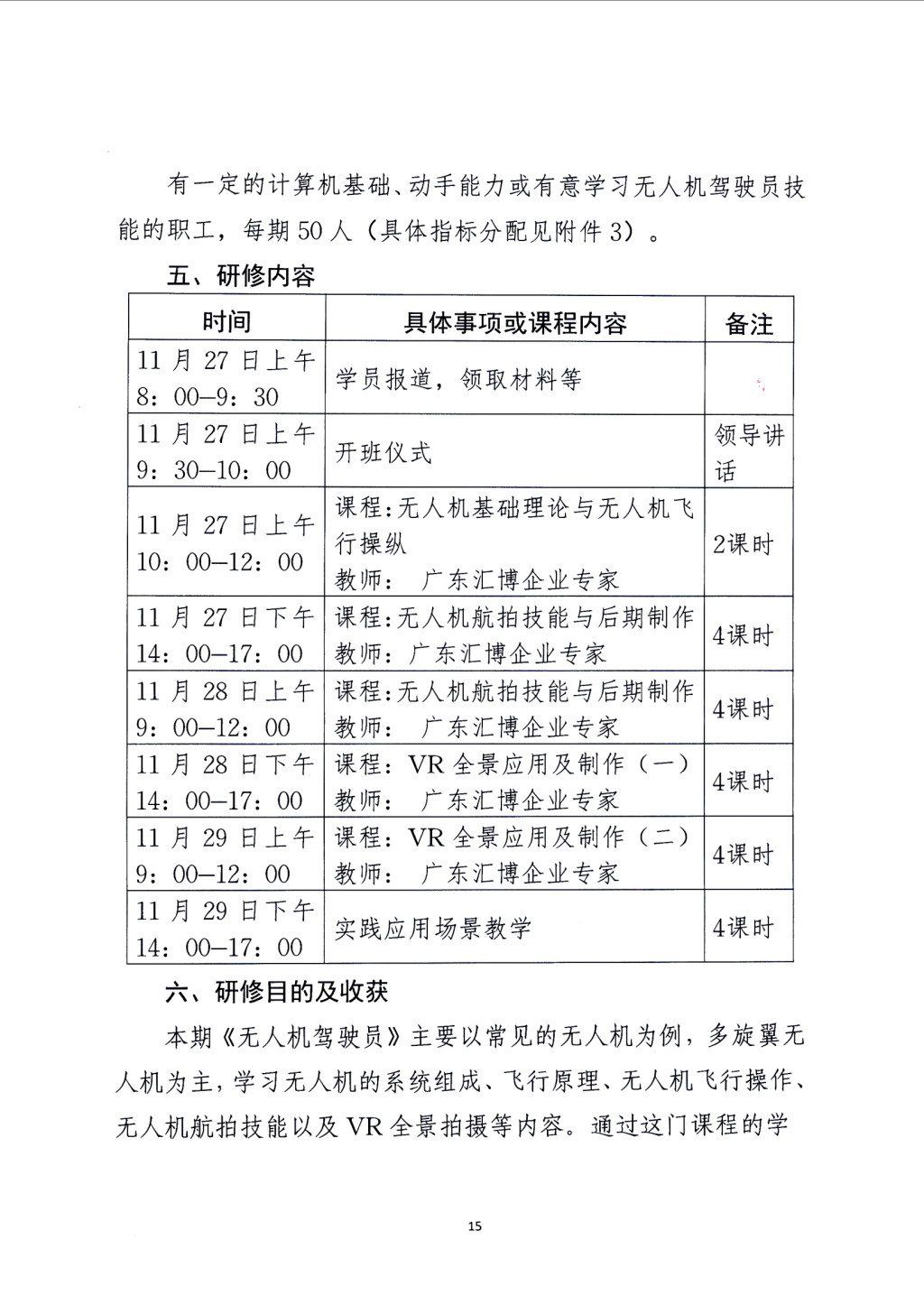 18E1C1AD194CB9A8E1DF5BF06EE_A3CE827C_8C384