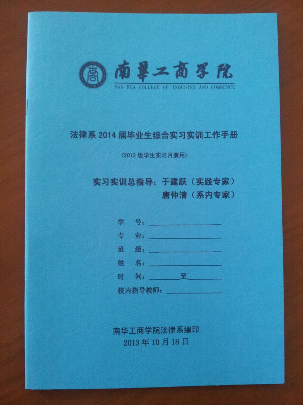 �齫����2(�й���)�ٷ���վ - IOS/��׿ͨ�ð�/�ֻ�APP����