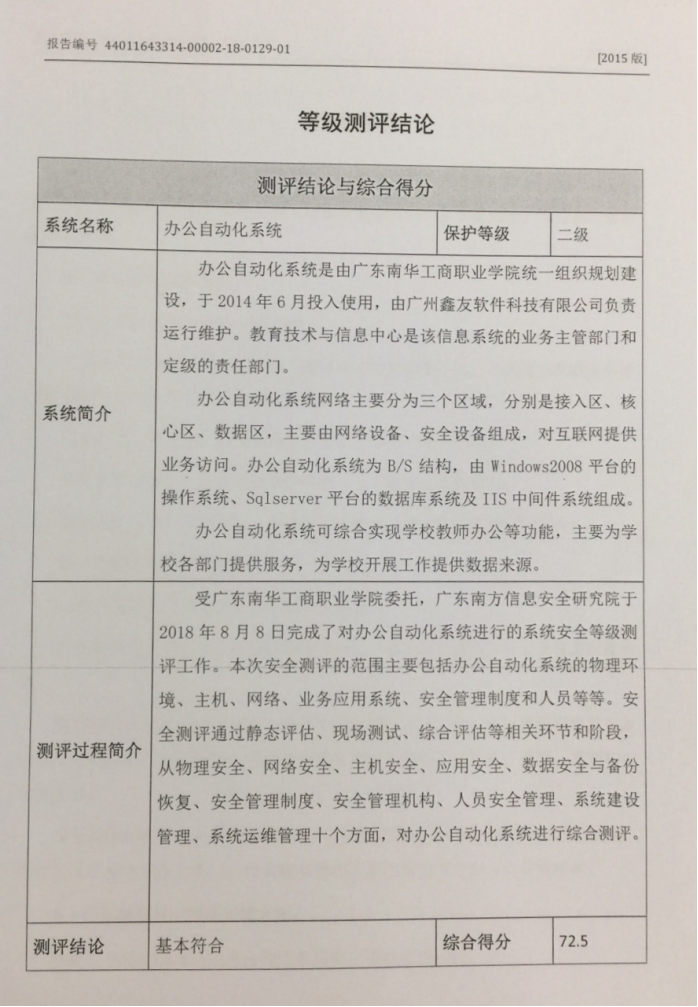 C68A87E1FD6DC407A55C3BF3371_B1B3152A_2AFCA8