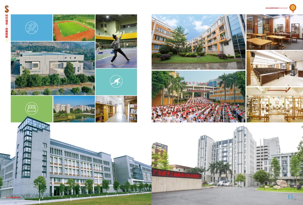 D9EDA913375A0A25133C3502709_63B65A73_2378E