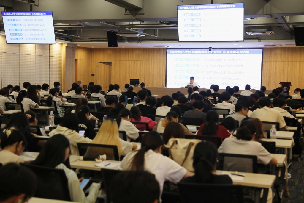 �齫����2(�й���)�ٷ���վ - IOS/��׿ͨ�ð�/�ֻ�APP����