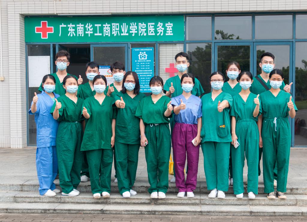 �齫����2(�й���)�ٷ���վ - IOS/��׿ͨ�ð�/�ֻ�APP����