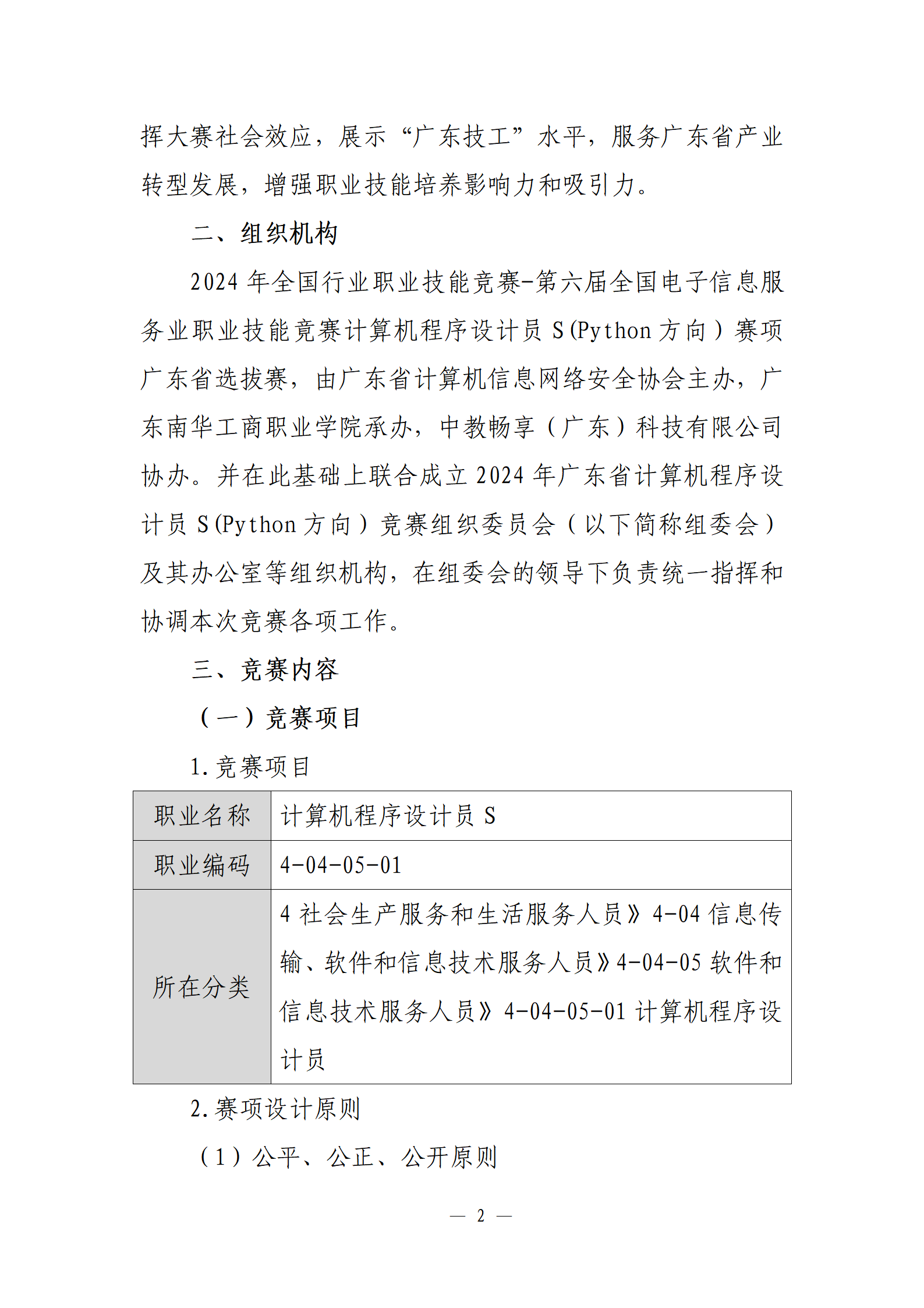 62D7790DB3B6ED994979FEC8E9C_019DD33C_3A7A5