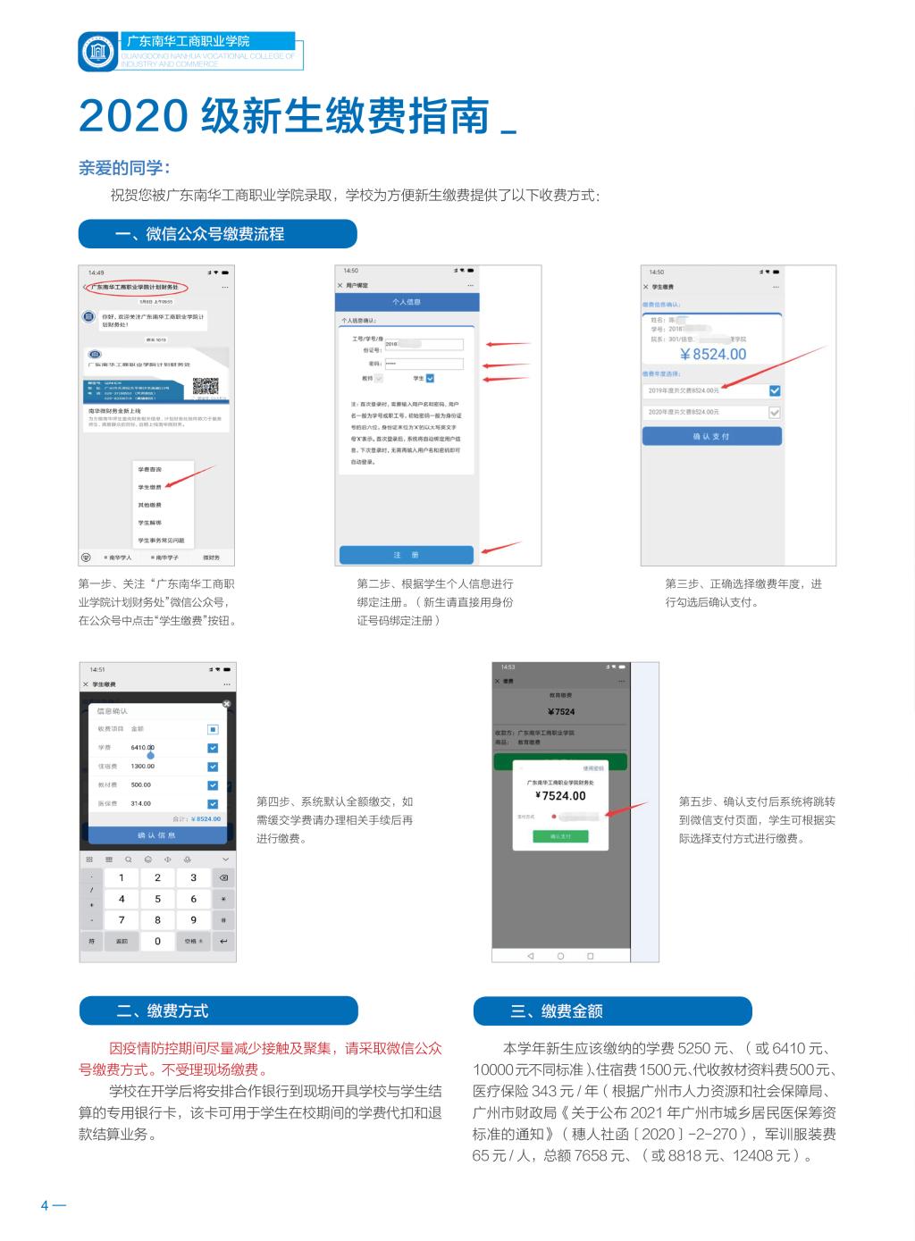 FD0D7BE5568211DA1319F5AEEB5_54B4A48D_21224