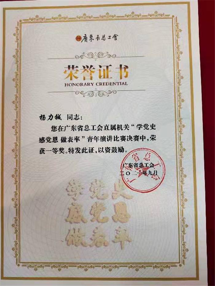 �齫����2(�й���)�ٷ���վ - IOS/��׿ͨ�ð�/�ֻ�APP����