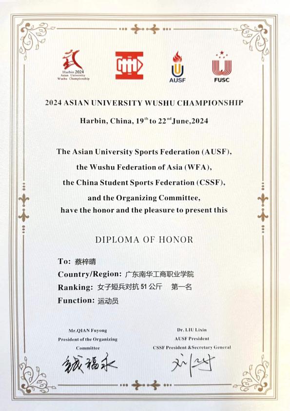 �齫����2(�й���)�ٷ���վ - IOS/��׿ͨ�ð�/�ֻ�APP����