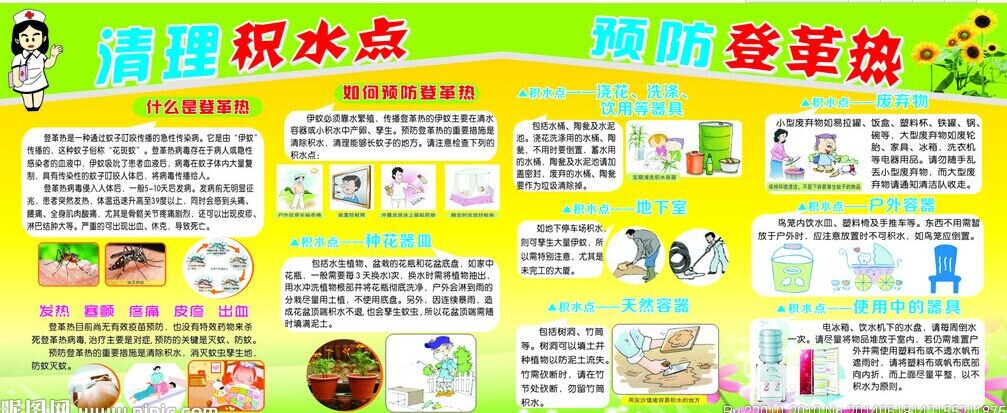 82FC464066564D363268A383803_1F1E7E48_2C077.jpg?e=